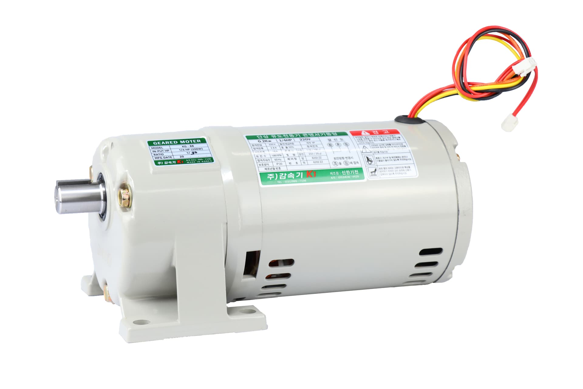 1/4 HP (0.2 kW) RK88HS Single-phase (Horizontal)