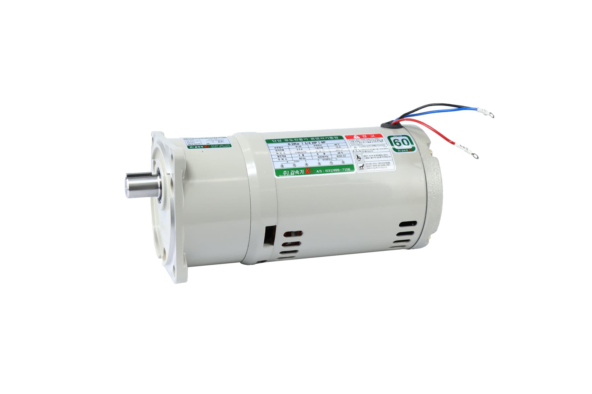 1/4 HP (0.2 kW) RK88VS Single-phase (Vertical)