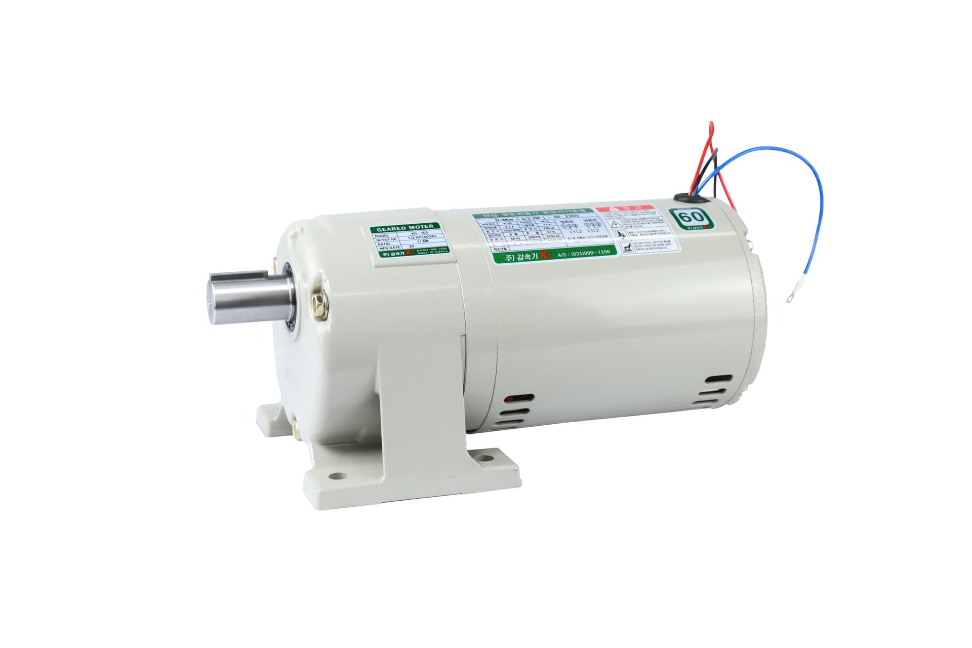 1/2 HP (0.4 kW) RK105HS Single-phase (Horizontal)