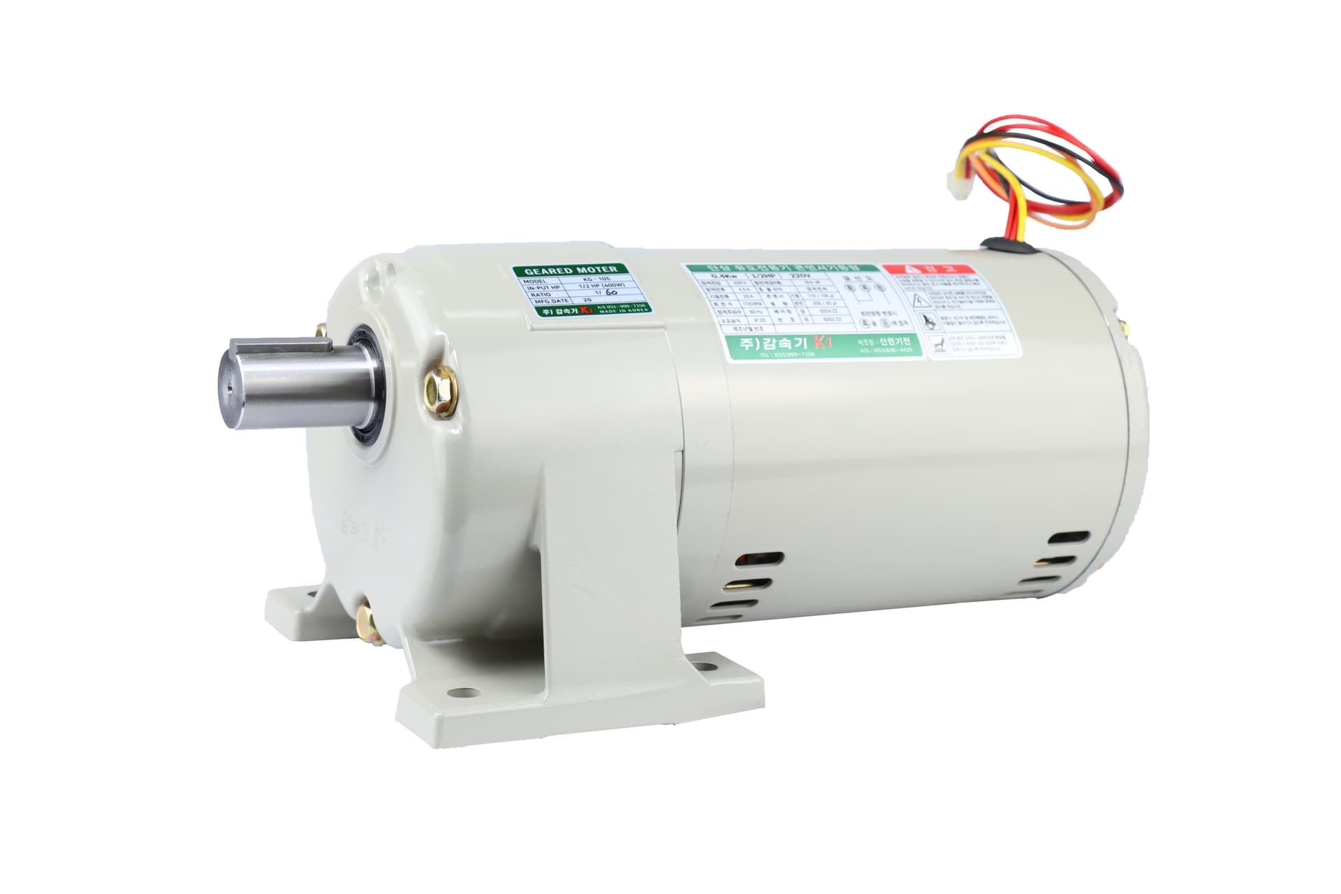 Paper Shredder 1/2 HP (0.4 kW) RKP105HS Single-phase (Horizontal)